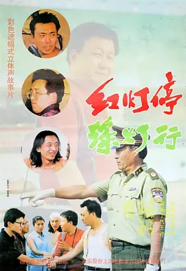 桃色伊人